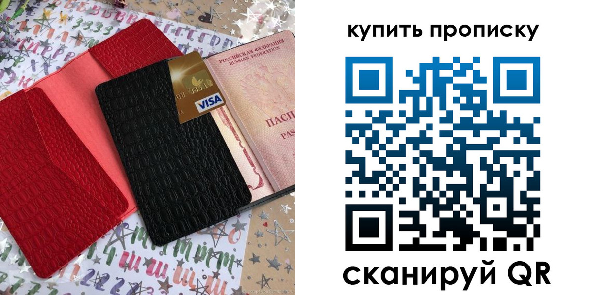 форма 3 в Белой Холунице